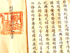 Central Province receives Nguyen dynasty documents  